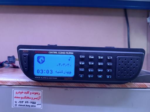 عکس ریموت و کلید فابریک خودرو