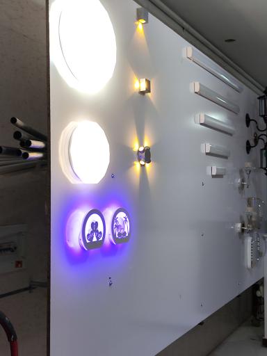 عکس کالای برق ماه 