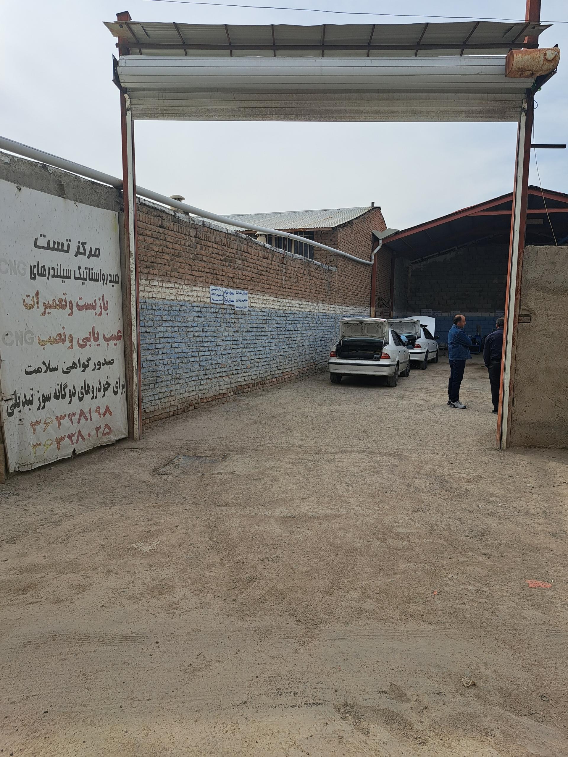 عکس تست مخزن گاز خودرو احمدی