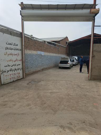 عکس تست مخزن گاز خودرو احمدی