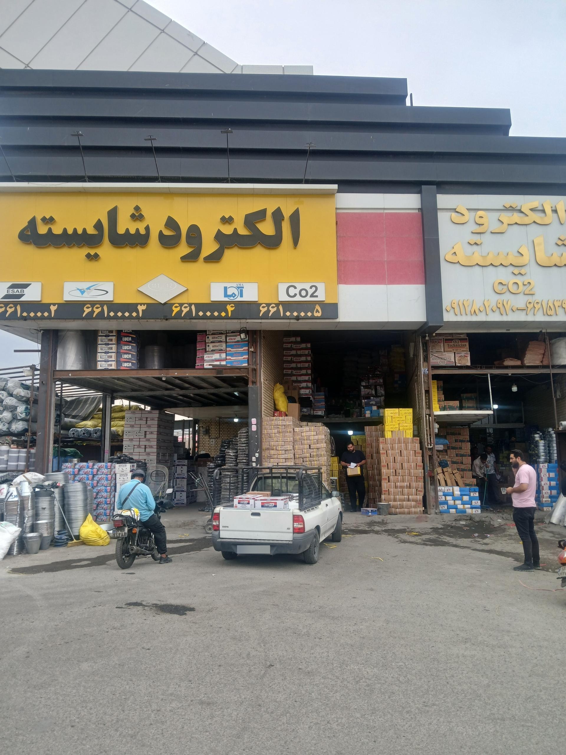 عکس الکترود شایسته