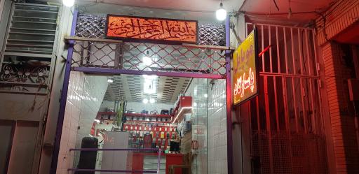 عکس موبایل پاسارگاد