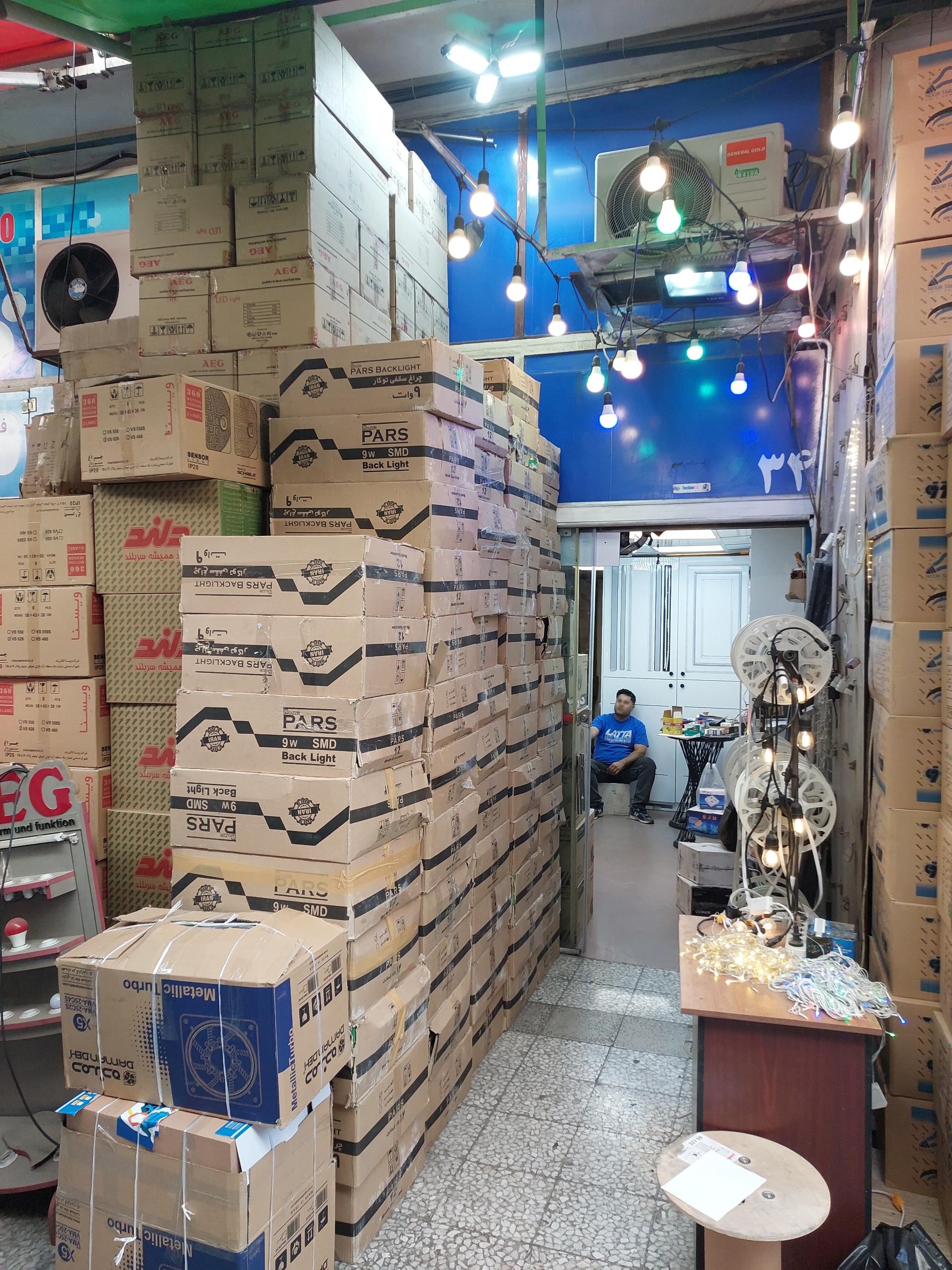 عکس کالای برق مهسان عیوض خانی