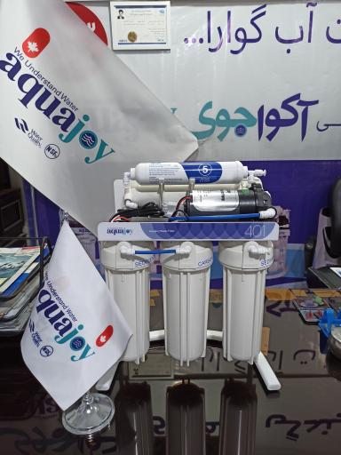 عکس نمایندگی رسمی تصفیه آب آکواجوی