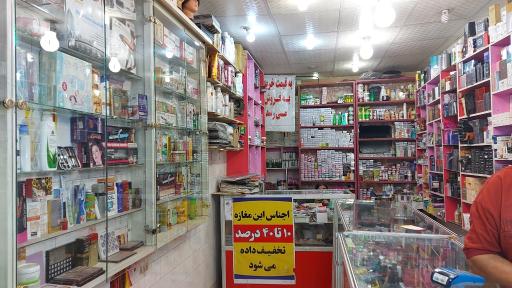 عکس لوازم آرایشی و بهداشتی علیپور