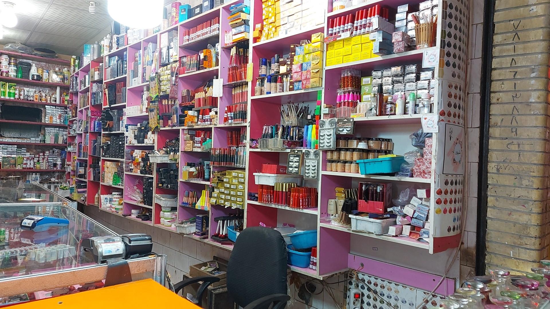 عکس لوازم آرایشی و بهداشتی علیپور