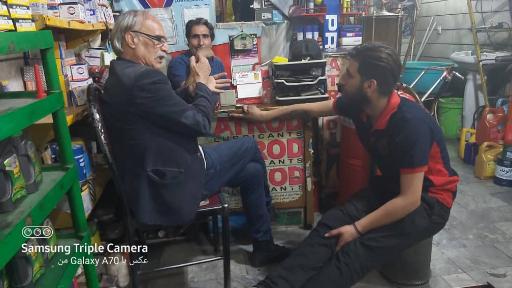 عکس اتو سرویس کریم