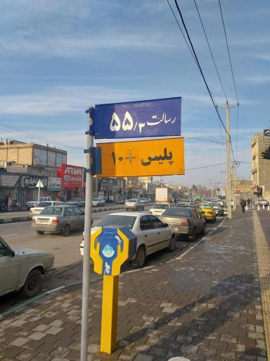 عکس پلیس ۱۰+