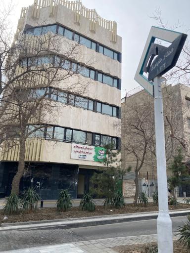 عکس نمایندگی آزمون خیلی سبز