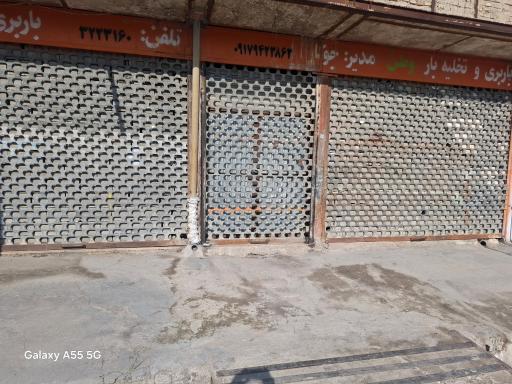 عکس باربری و تخلیه بار وطن