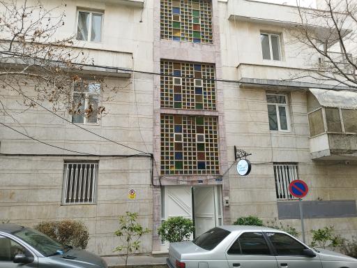کلینیک دندانپزشکی روژان