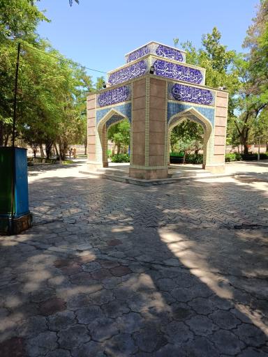 عکس گلزار شهید گمنام 