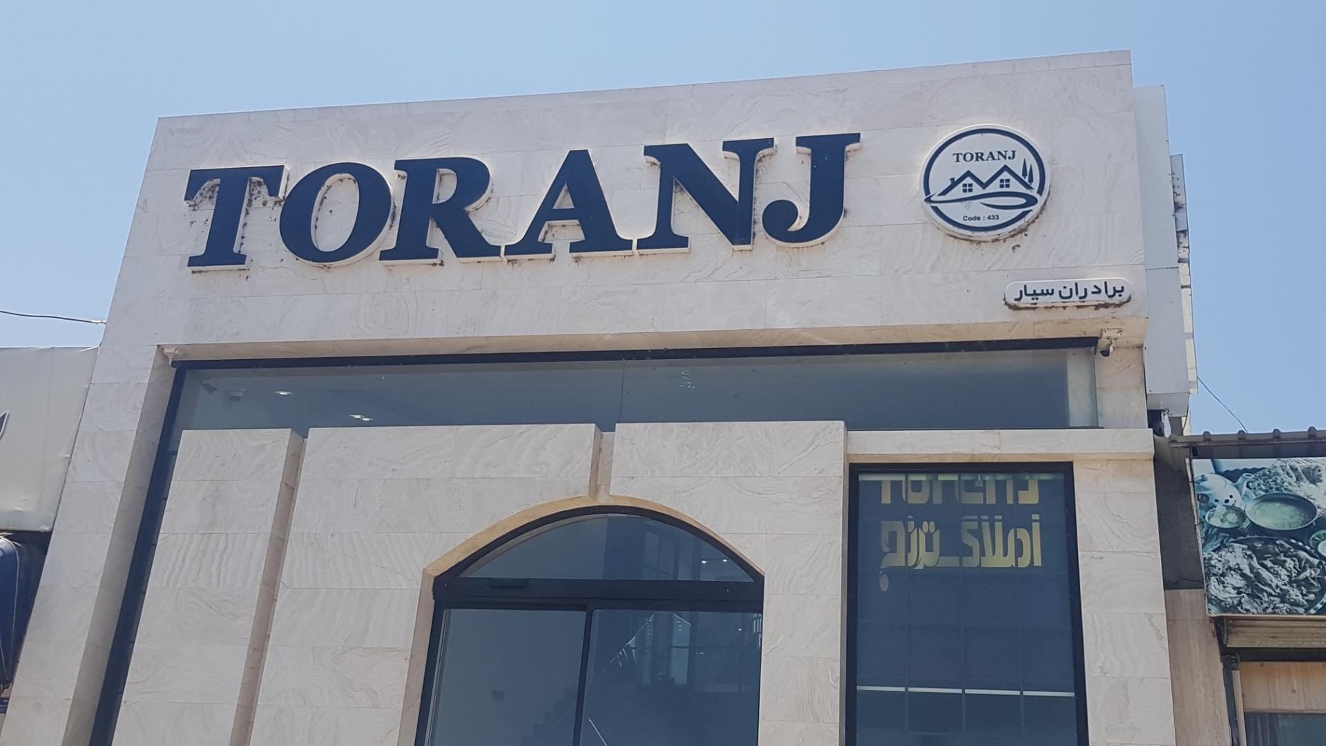 عکس مشاوراملاک ترنج