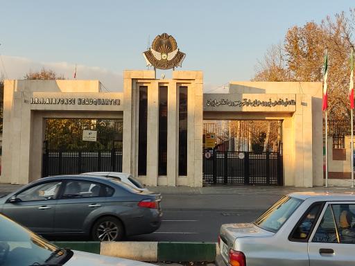 عکس ستاد فرماندهی نیروی هوایی ارتش جمهوری اسلامی ایران