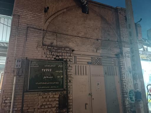 عکس مسجد نبی اکرم (حسینیه مرحوم رشید زاده)