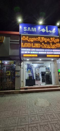 عکس نصب و تعمیر تلویزیون