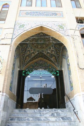 عکس بیمارستان امام هادی