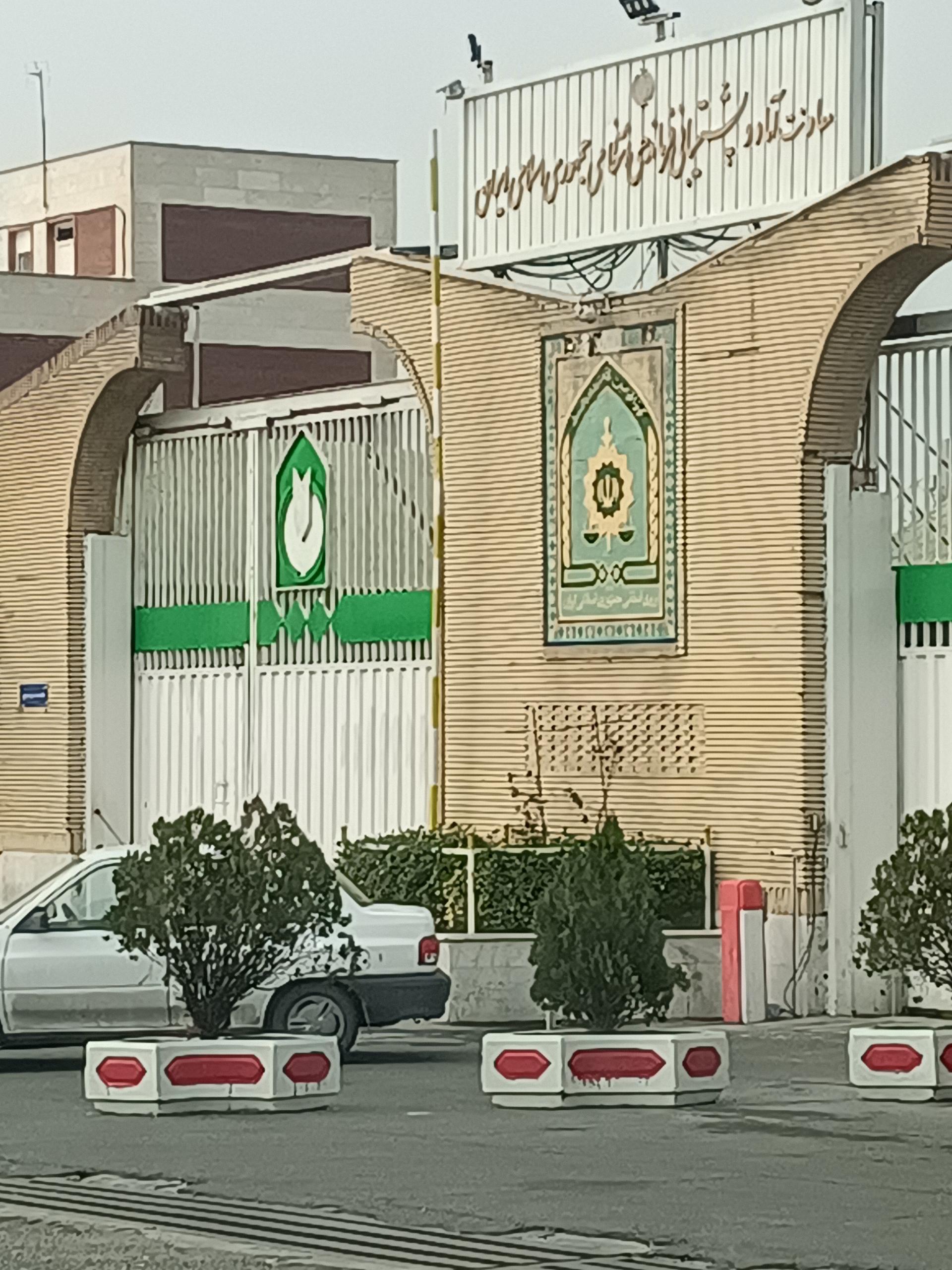 عکس معاونت آماد و پشتیبانی فرماندهی انتظامی جمهوری اسلامی ایران