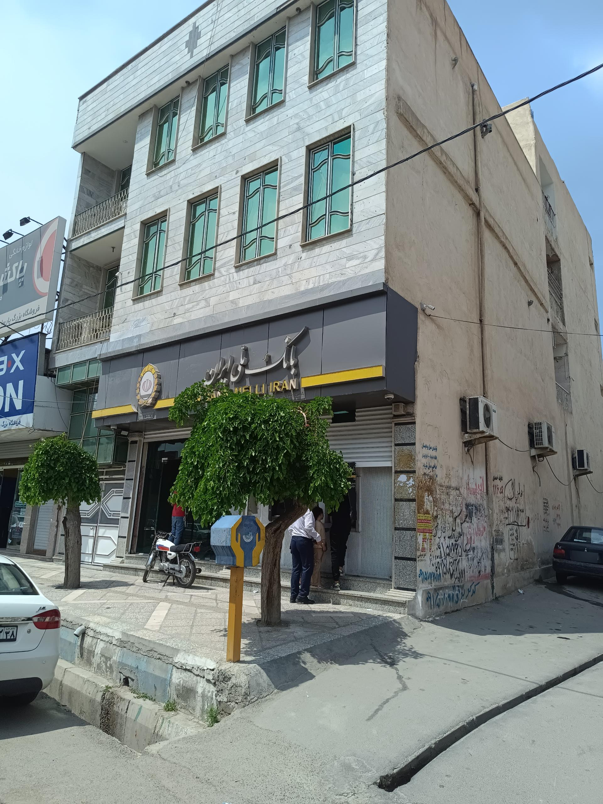 عکس بانک ملی شعبه صباشهر ۲۳۸۹