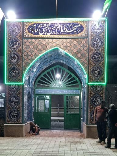 عکس مسجد امام حسن مجتبی