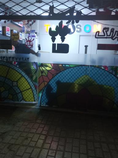 تابلوساز پورآزاد