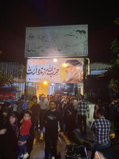 عکس مصلی نماز جمعه بابل