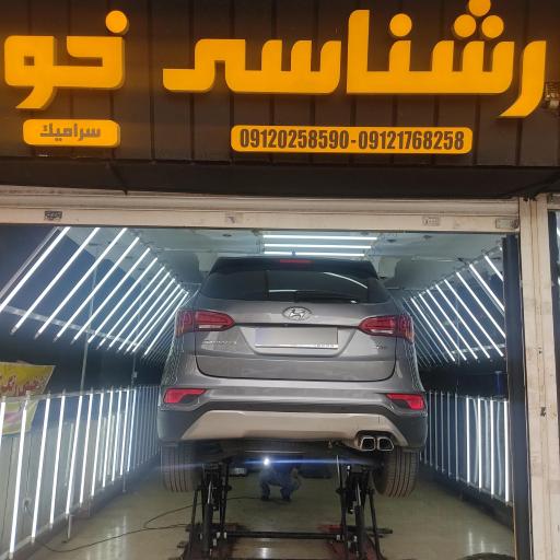 عکس تشخیص رنگ خودرو