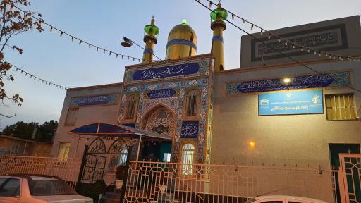 عکس مسجد امام حسین علیه السلام