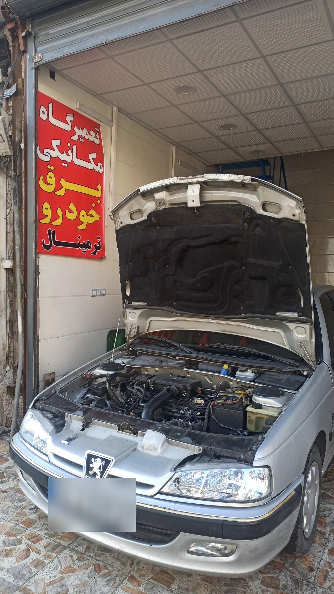 عکس اتومکانیک ترمینال