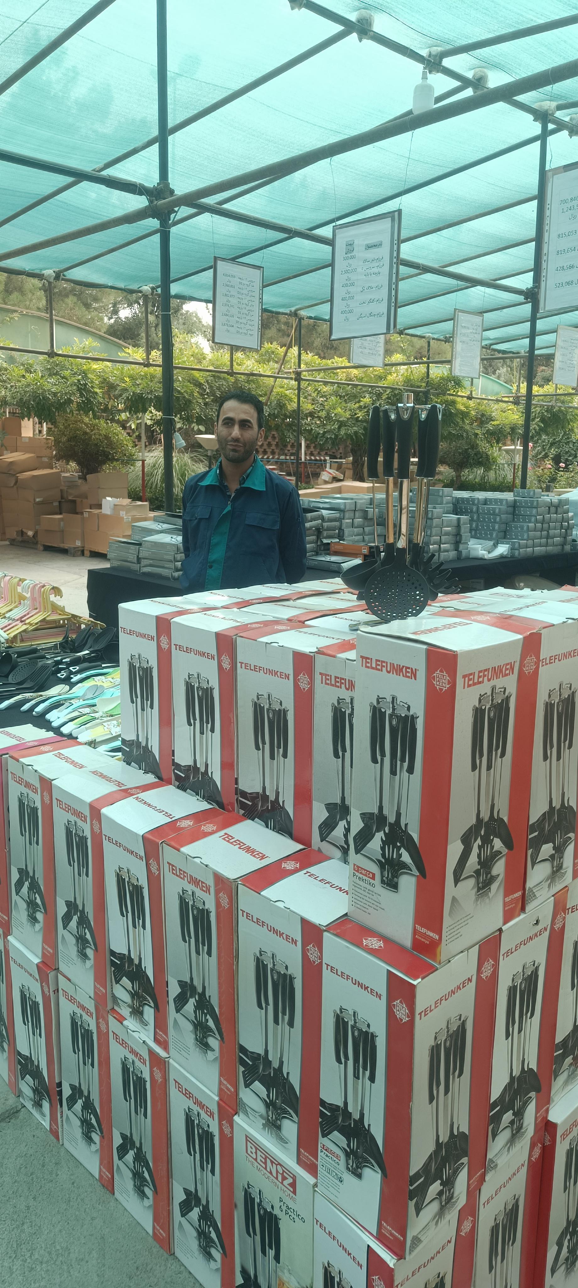 عکس گروه کارخانجات مقصود