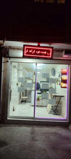 عکس فست فود ام اَند ام