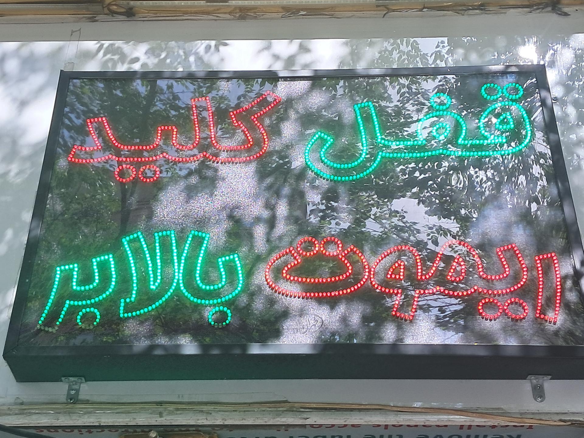 عکس کلیدسازی کیان