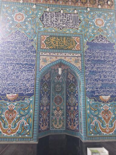 عکس مسجدابوالفضلی