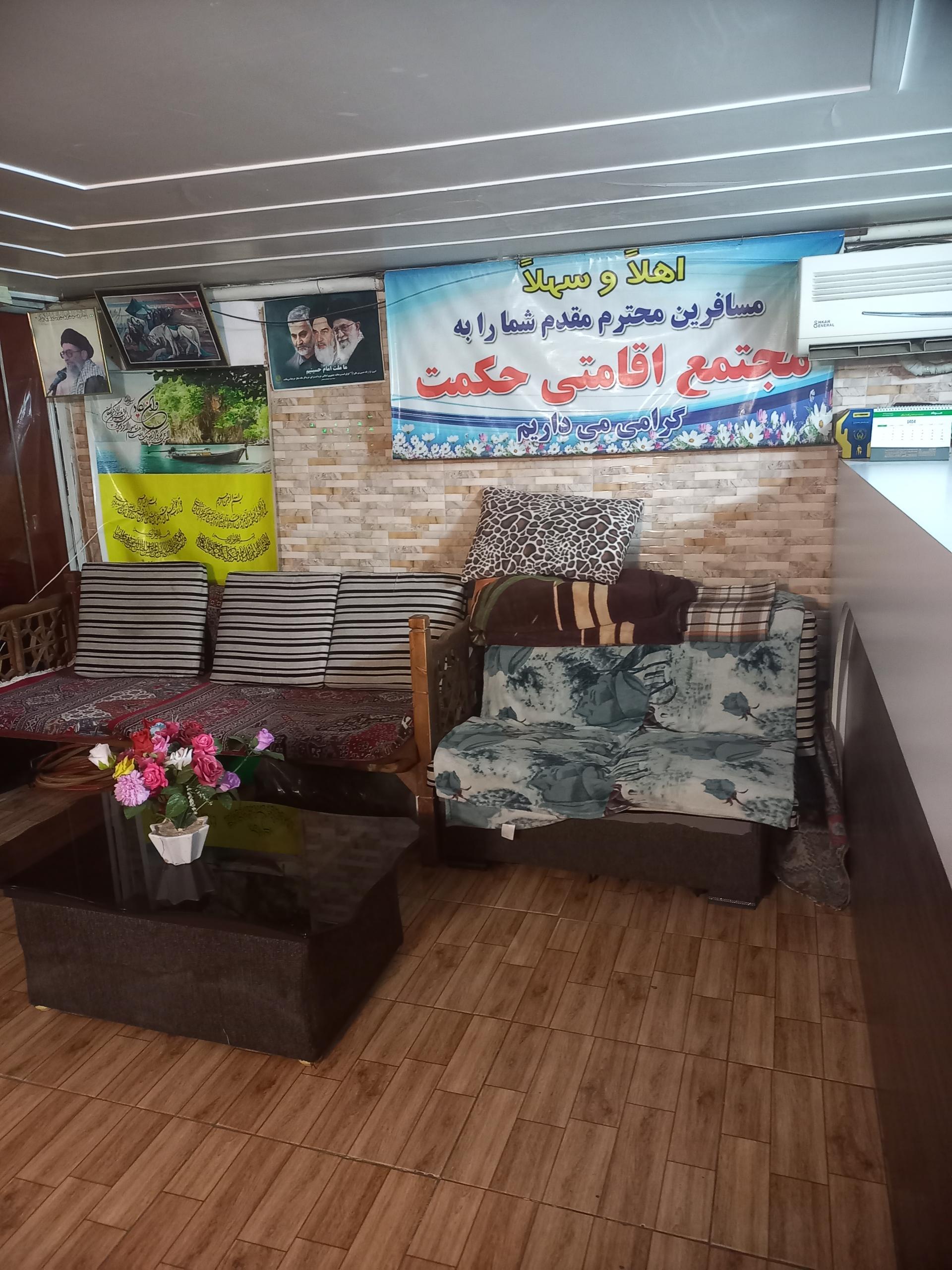 عکس سوئیت حکمت