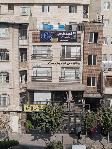 عکس آتلیه عکاسی هفت ۷