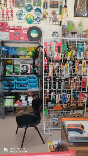 عکس ابزار فروشی فرنام