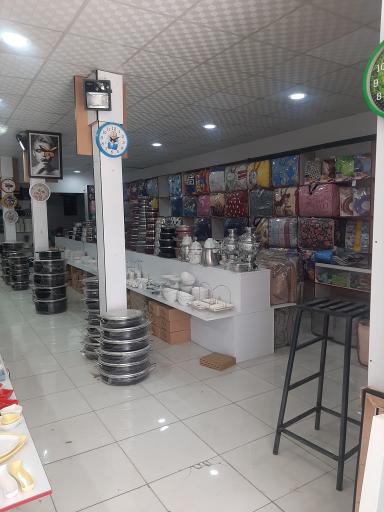 عکس فروشگاه خانه و آشپزخانه بیگلری