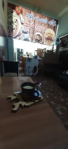 عکس کافه فست فود رابین فود