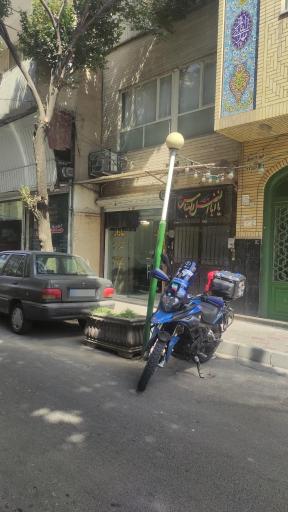 عکس مشاورین املاک نظری(سادات)