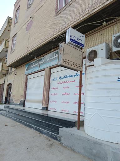 عکس دکتر عماد زیوری