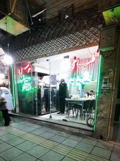 عکس طباخی طوس