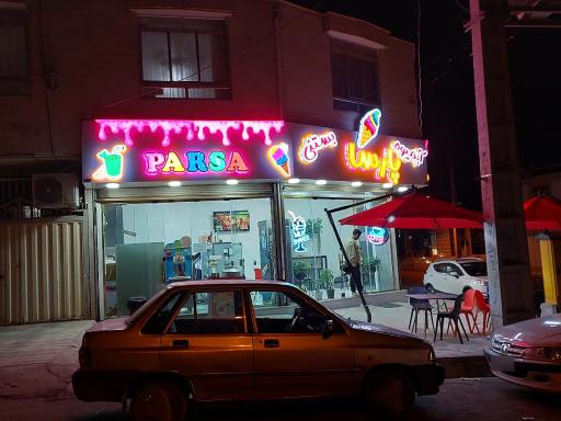 عکس کافه پارسا