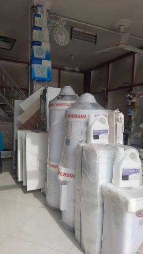 فروشگاه جانا