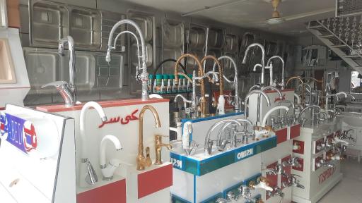 فروشگاه جانا