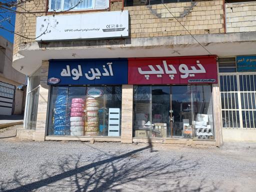 عکس فروشگاه پاسارگاد