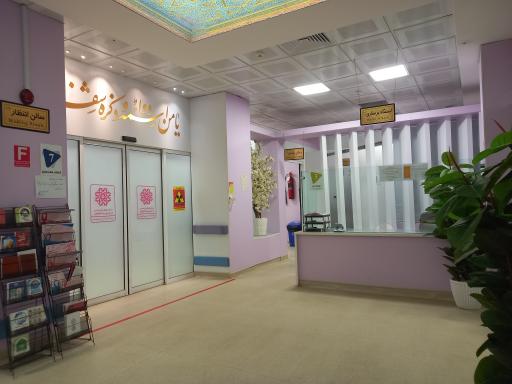 عکس بخش فوق تخصصی رادیوتراپی و آنکولوژی خیریه کوهستانی