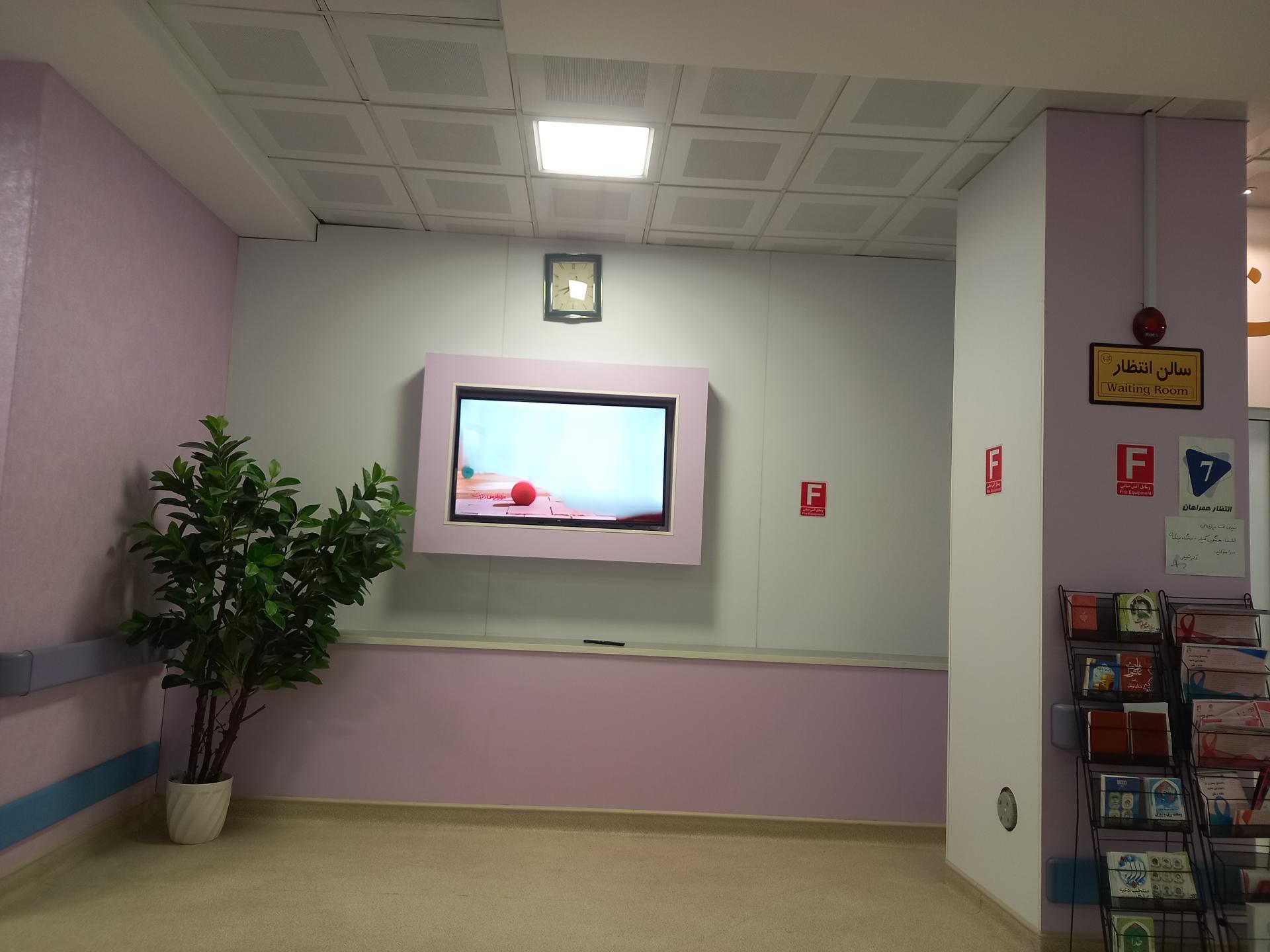 عکس بخش فوق تخصصی رادیوتراپی و آنکولوژی خیریه کوهستانی