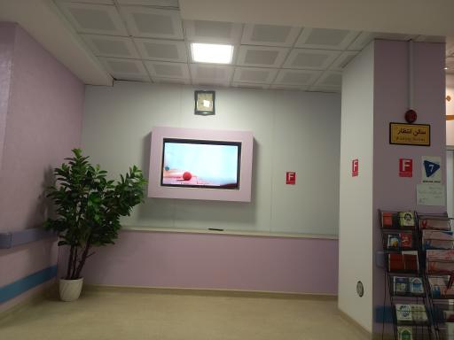 عکس بخش فوق تخصصی رادیوتراپی و آنکولوژی خیریه کوهستانی