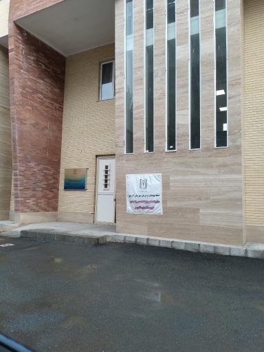 عکس مرکز بهداشت1
