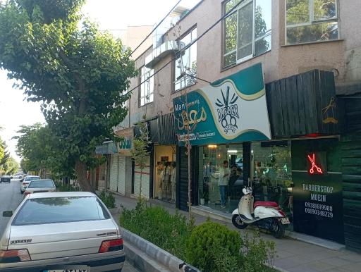 پیرایش معین